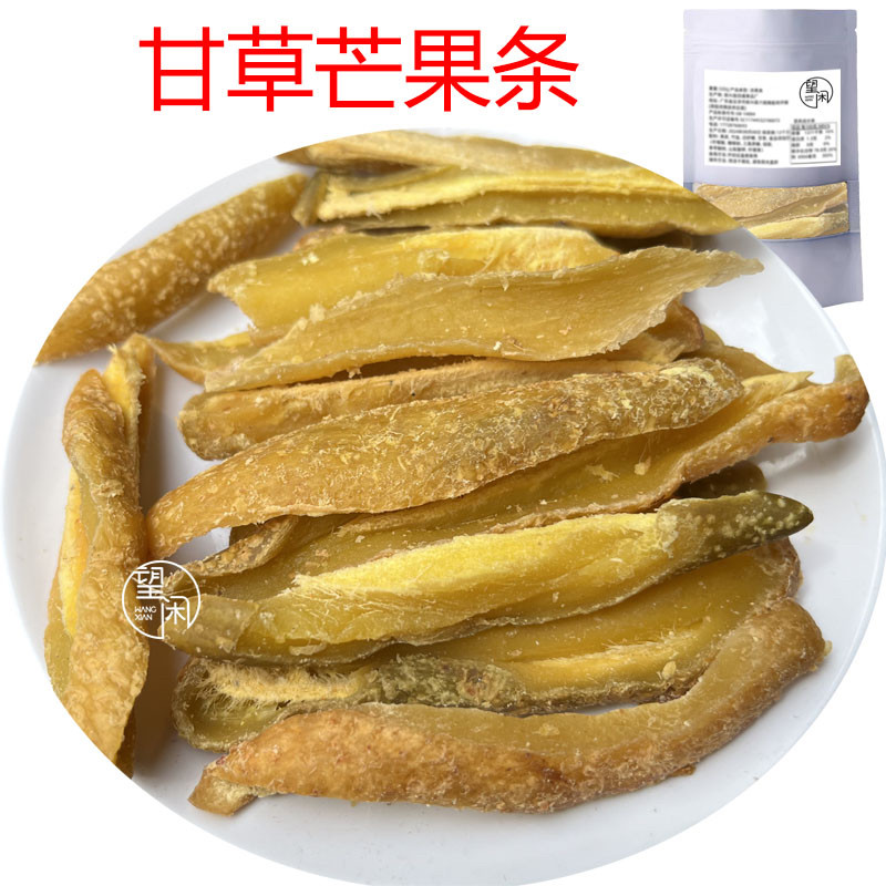 望闲甘草芒果条零食芒果干甜咸味甘草芒果小吃新兴凉果特产