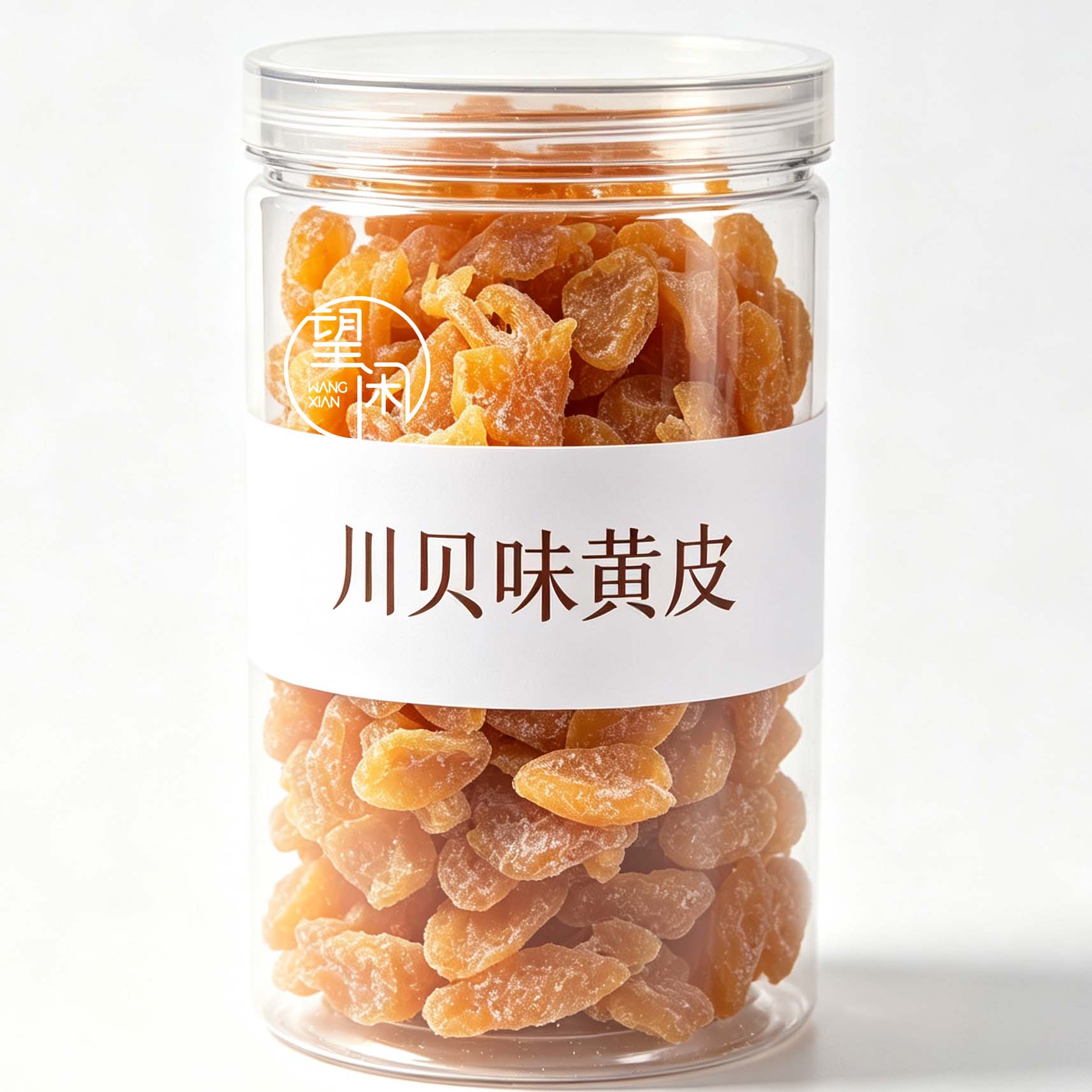 望闲川贝味黄皮干零食蜜饯果干新兴凉果特产批发