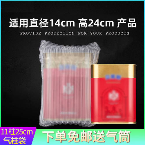 贝傅特气柱袋充气气柱卷材气泡柱易碎包装气囊充气包装11柱25cm-1