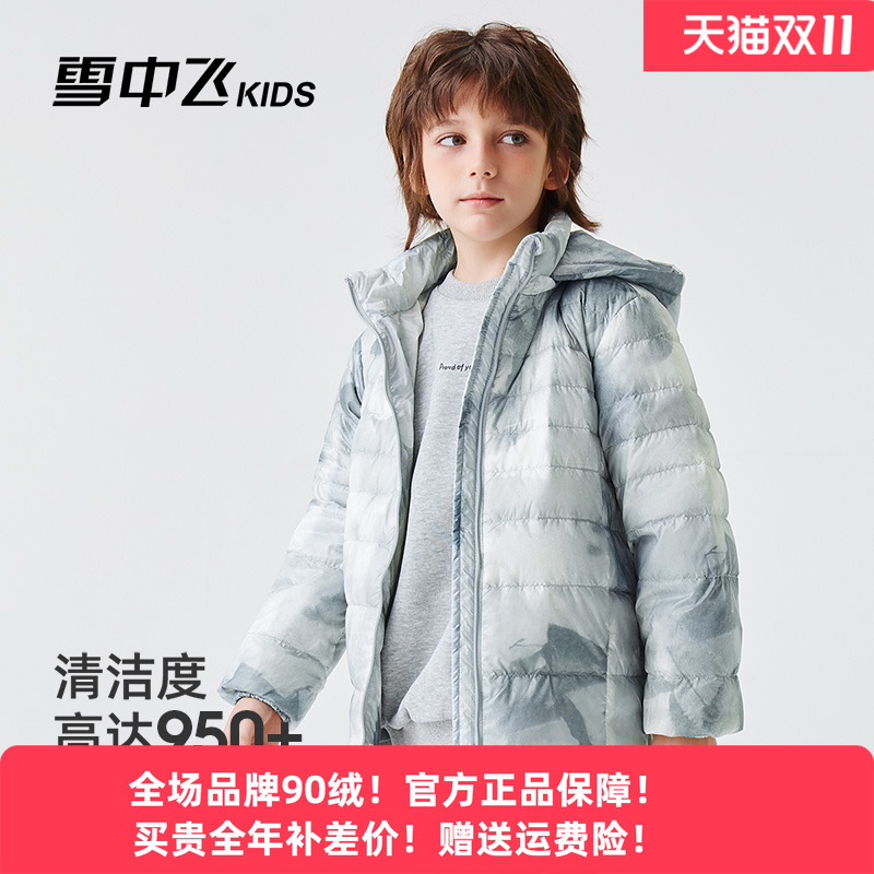 儿童轻薄羽绒服秋冬新款男女童