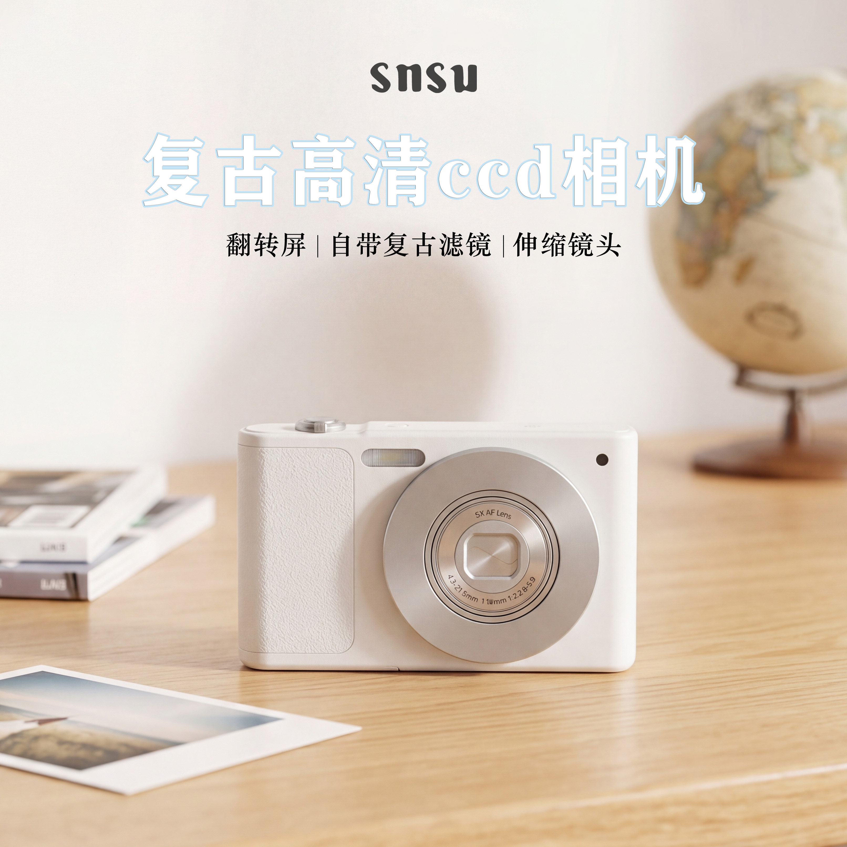 snsu校园CCD学生入门女生复古