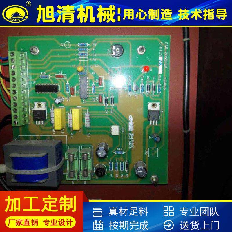 厂家供应摇臂下料机电路板冲床摆臂电路板