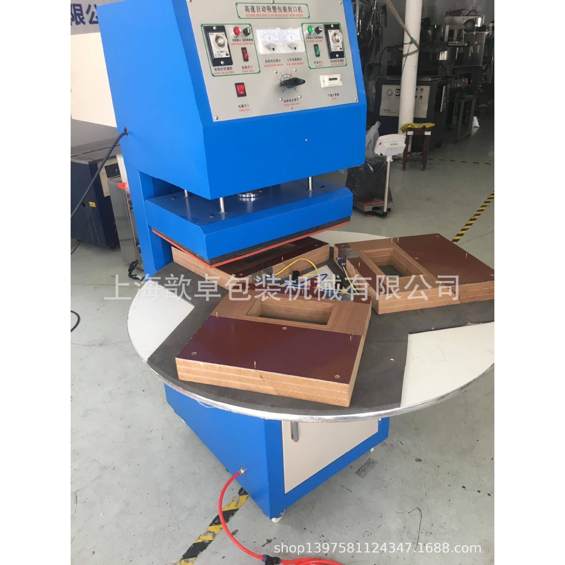 牙刷吸塑包装机中性笔吸塑包装机餐具吸塑包装机