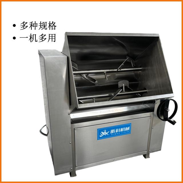 商用可倾斜出料拌馅机大型香肠和馅机包子肉丸肉馅双轴搅拌机高效