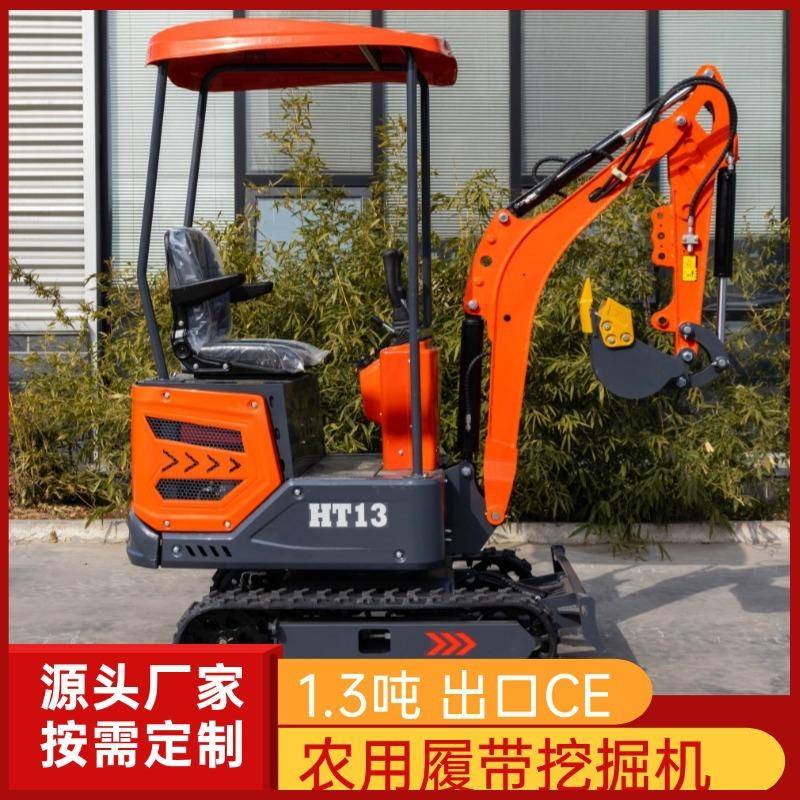 厂家1.3吨微型挖土机农用工程小挖机多功能铲斗破碎锤挖掘机