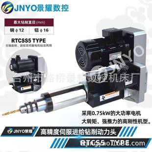 景耀数控RTCS5伺服进给钻孔钻削动力头钻孔动力头气动动力头
