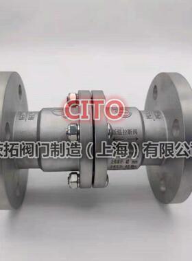 LNG卸车口低温拉断阀DLH41F-40P槽车卸车紧急防拉脱装置253240