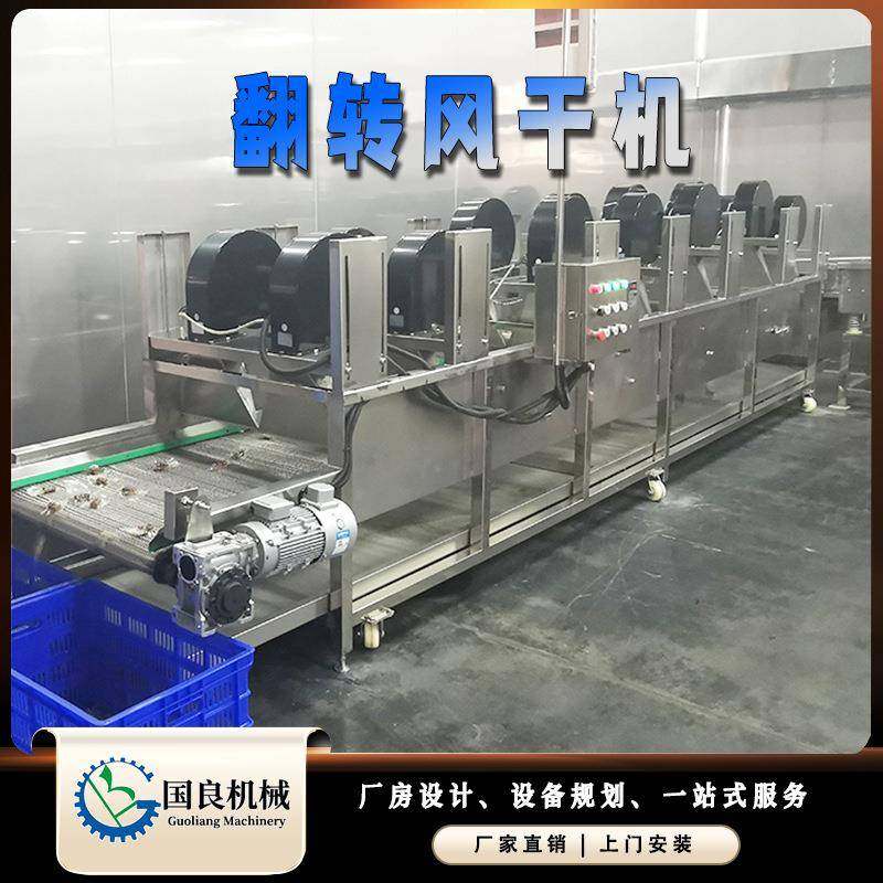 包装袋全自动翻转风干线果蔬清洗风干成套设备果蔬吹干机,厨房电器,其他商用厨电,淘宝优惠券,粉丝福利购,淘宝优惠卷