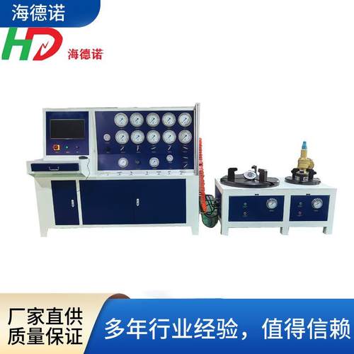 离线式安全阀校验台高压检测设备PLC/手动/计算机控制