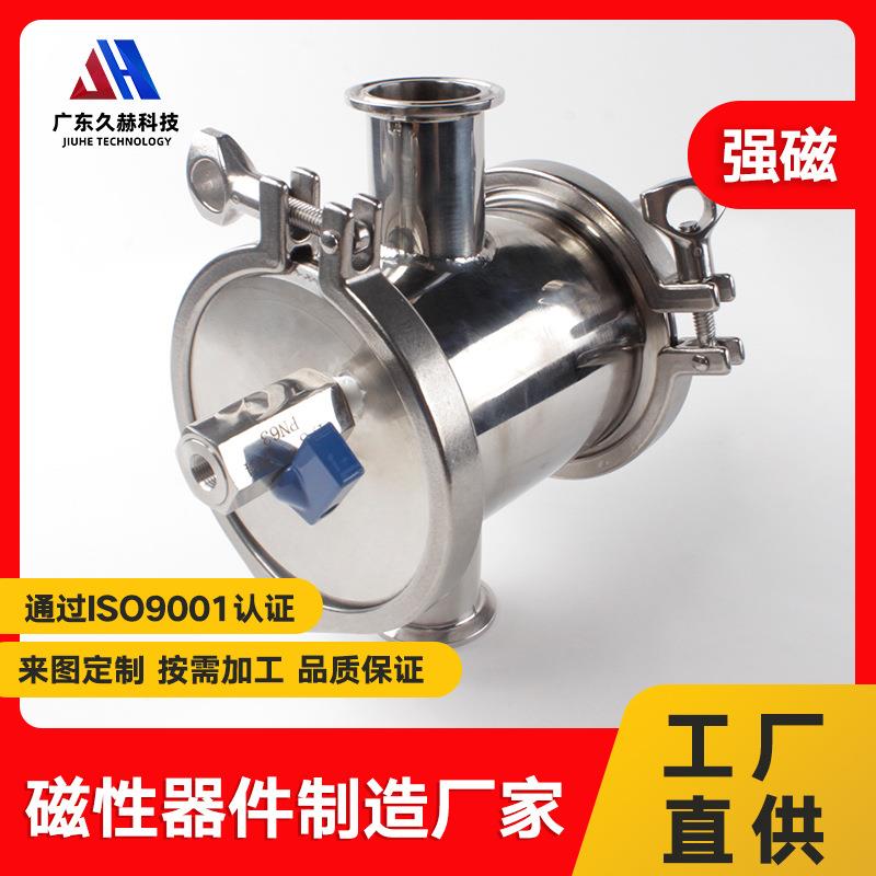 罐体式过滤器14000高斯不锈钢酱料液体粉料易清洗管道除铁器厂家