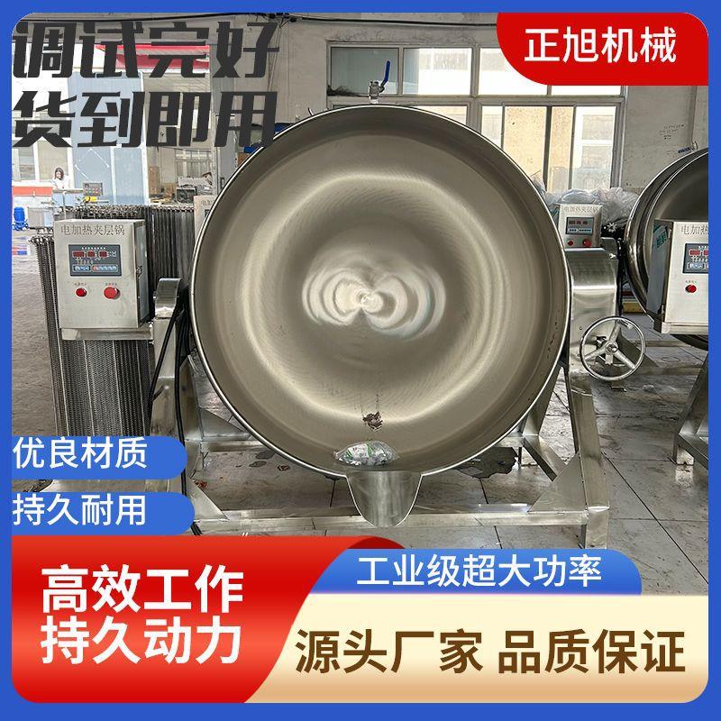 厂家现货不锈钢可倾电加热夹层锅商用熬粥化糖锅熬煮锅