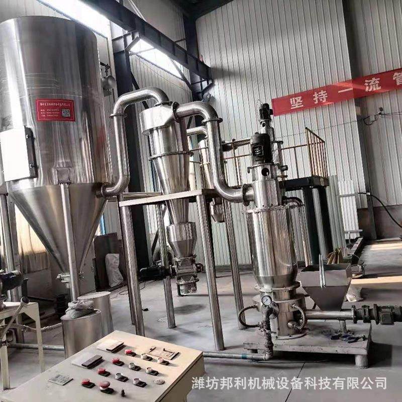 厂家供应超微粉碎机大型连续化超细脉冲粉碎机超微粉碎机分级机