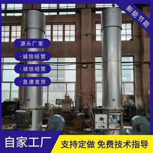 垃圾填埋场大型沼气火炬厌氧池沼气点火装置内燃式沼气火炬