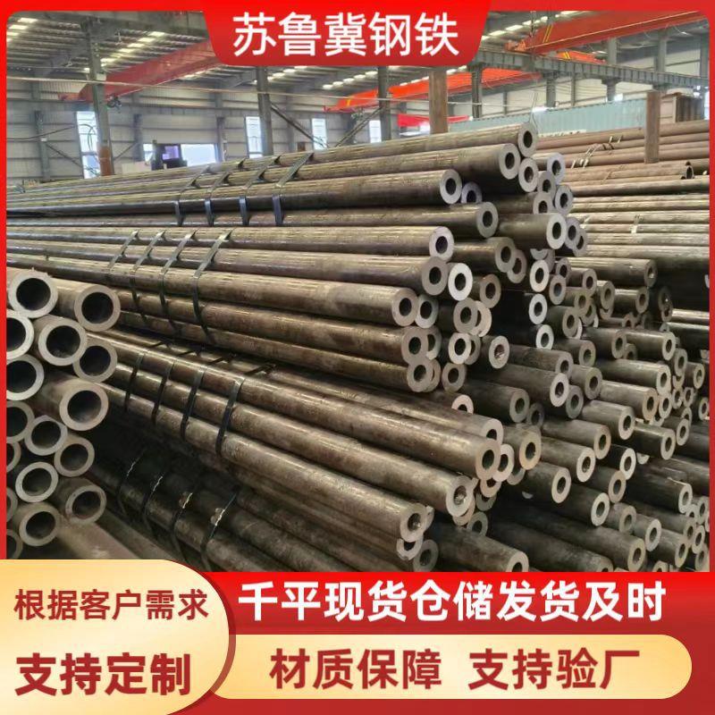 42CrMo合金无缝钢管40Cr大小口径厚壁合金无缝管锅炉管切割下料