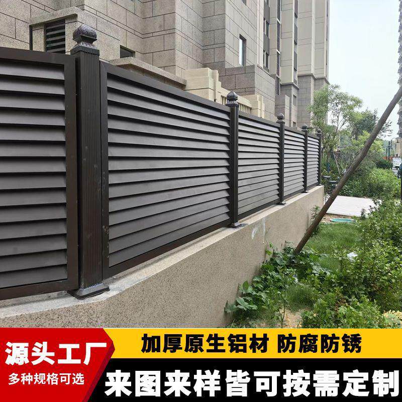中欧式铝合金护栏别墅庭院阳台楼梯防护栏围墙栅栏户外楼梯扶手