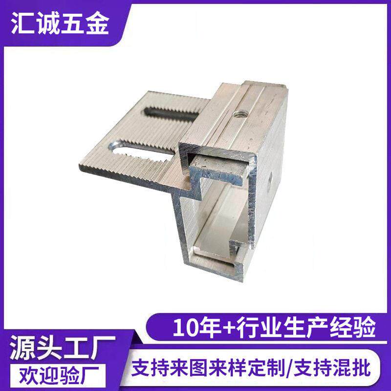 幕墙铝合背栓式挂件大理石铝挂件来图可定制开磨具建筑配件