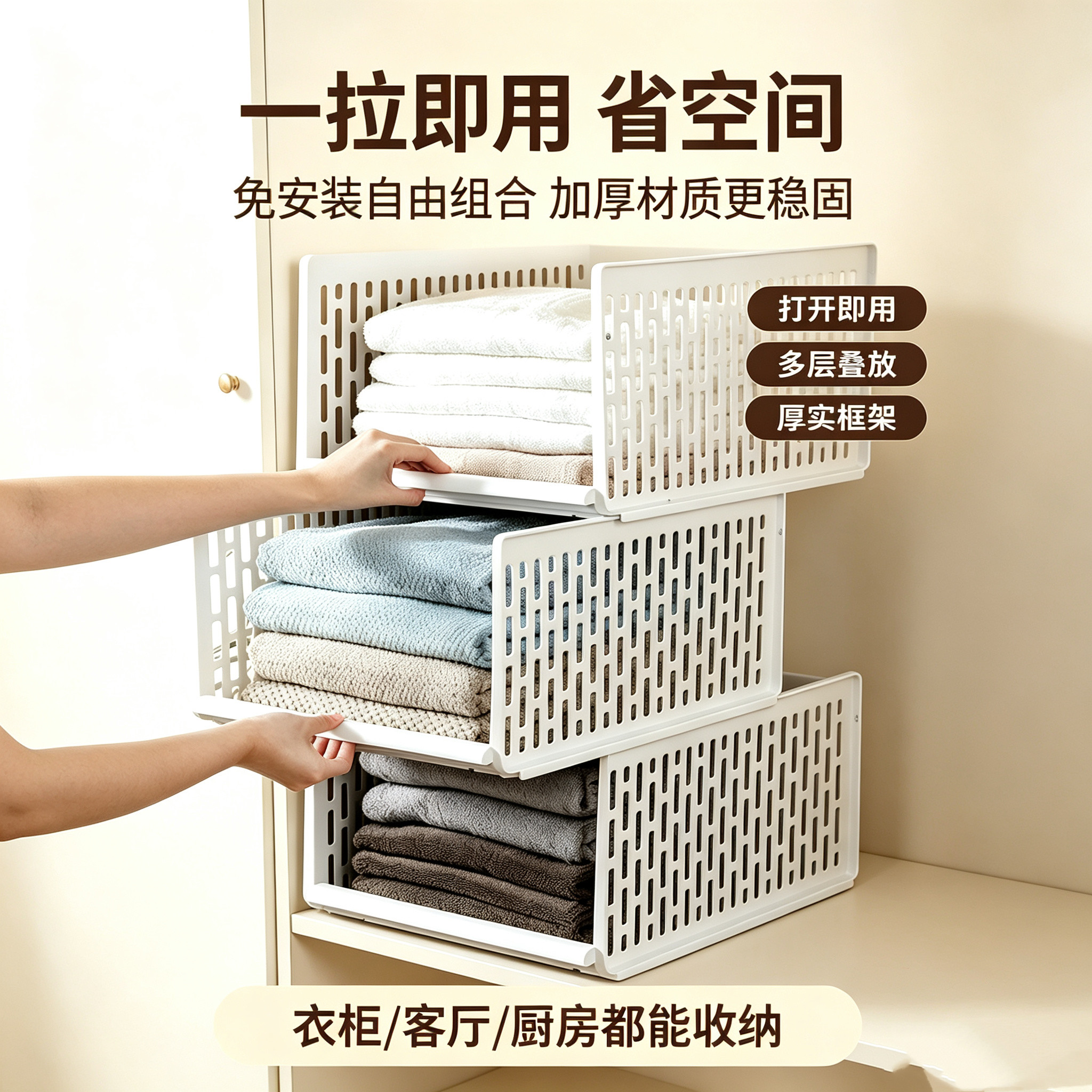 日本进口衣柜抽屉式分层收纳盒神器隔板整理衣服分格宿舍收纳柜子