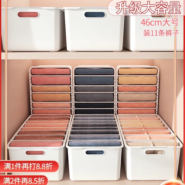 日本进口衣服裤子收纳神器抽屉家用衣柜牛仔裤收纳筐盒衣物分隔