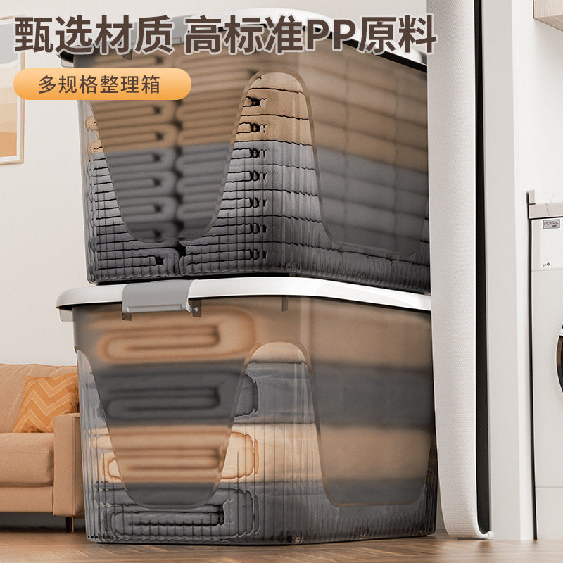 日本进口加厚收纳箱大容量超大家用收纳衣物装衣服储物箱打包塑料