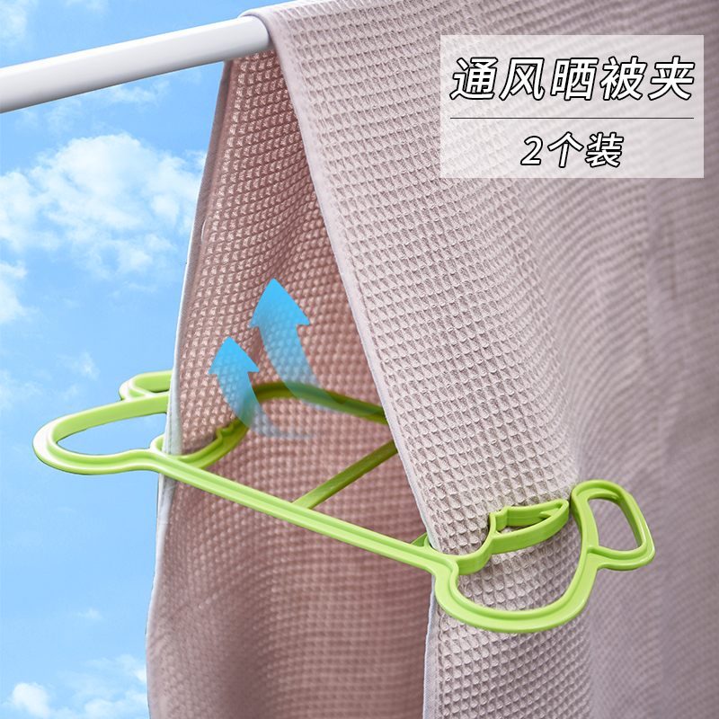 晒被子神器床单被单通风支架阳台简易晾晒棉被夹多功能塑料固定架