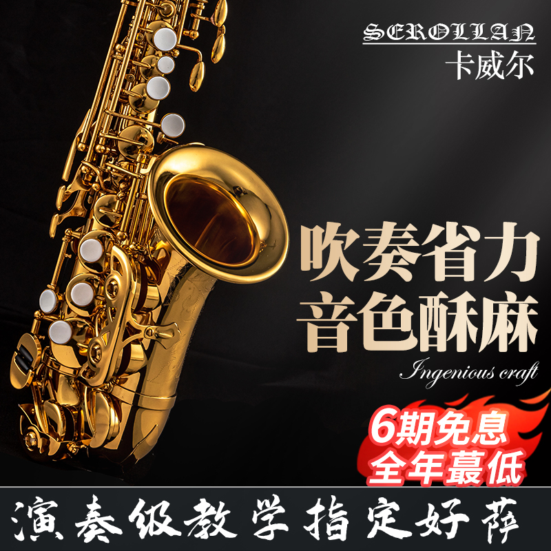 现款设计，选用优质铜材，天然白贝按键