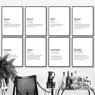 家 朋友 旅行 爱情 定义 引述 北欧 艺术海报  画芯打印 客厅装饰
