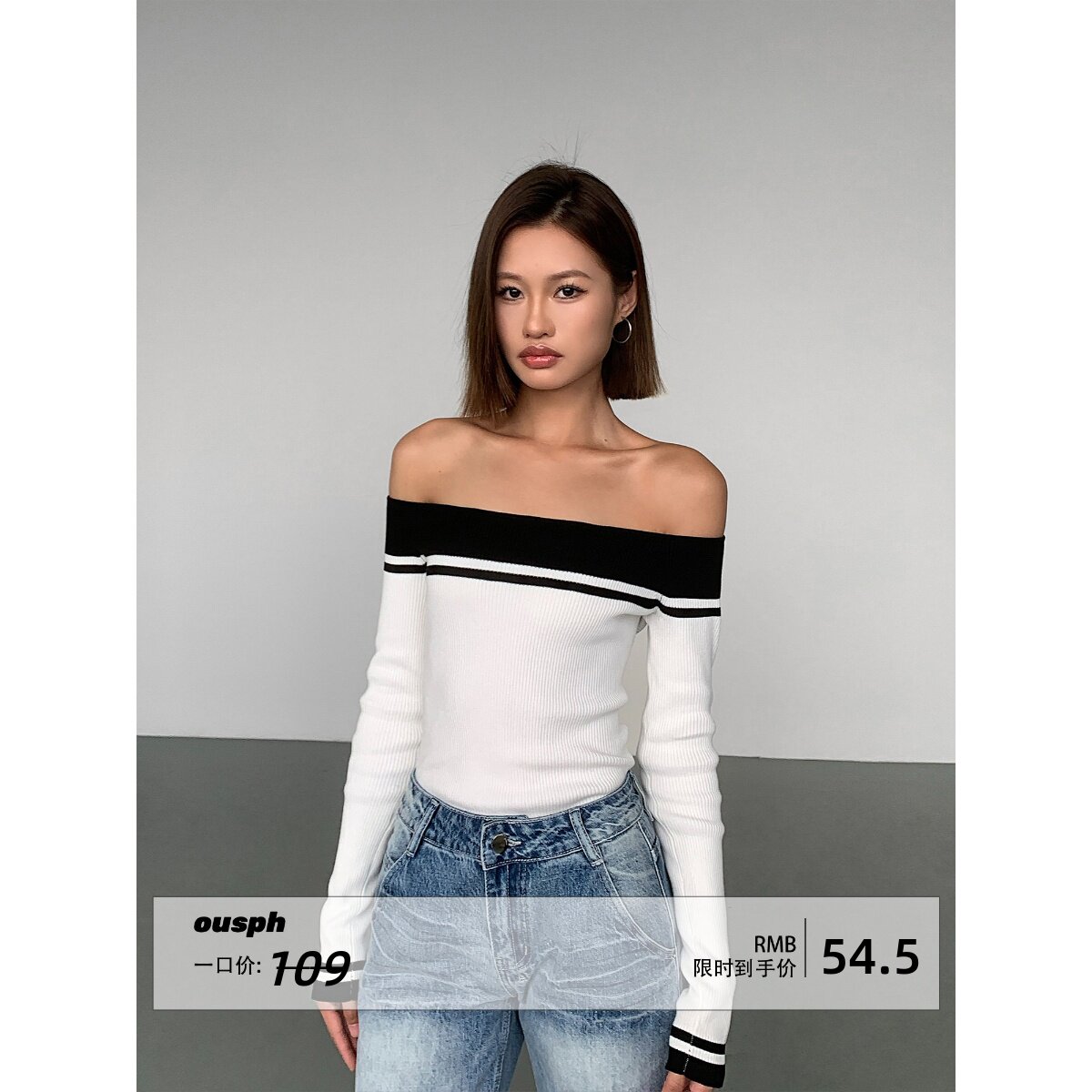 ousph【现货5折】一字肩紧身撞色条纹毛织长袖打底衫女修身上衣