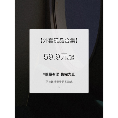 【59.9起外套孤品合集】休闲西装毛呢外套女设计感上衣