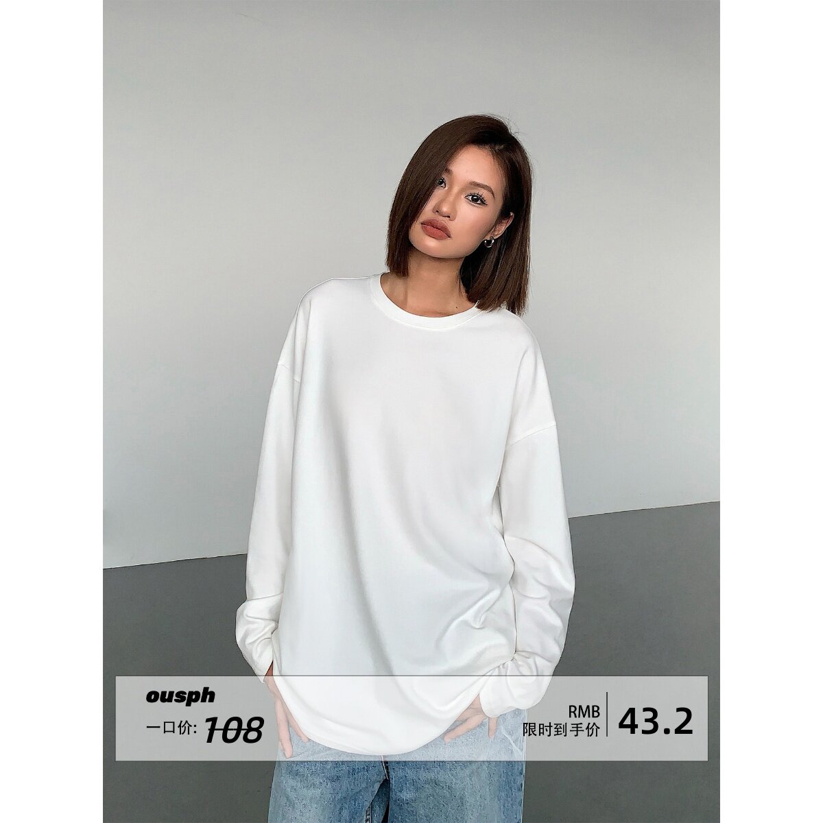 ousph【现货4折】黑色长袖针织打底衫女圆领中长款t恤宽松上衣