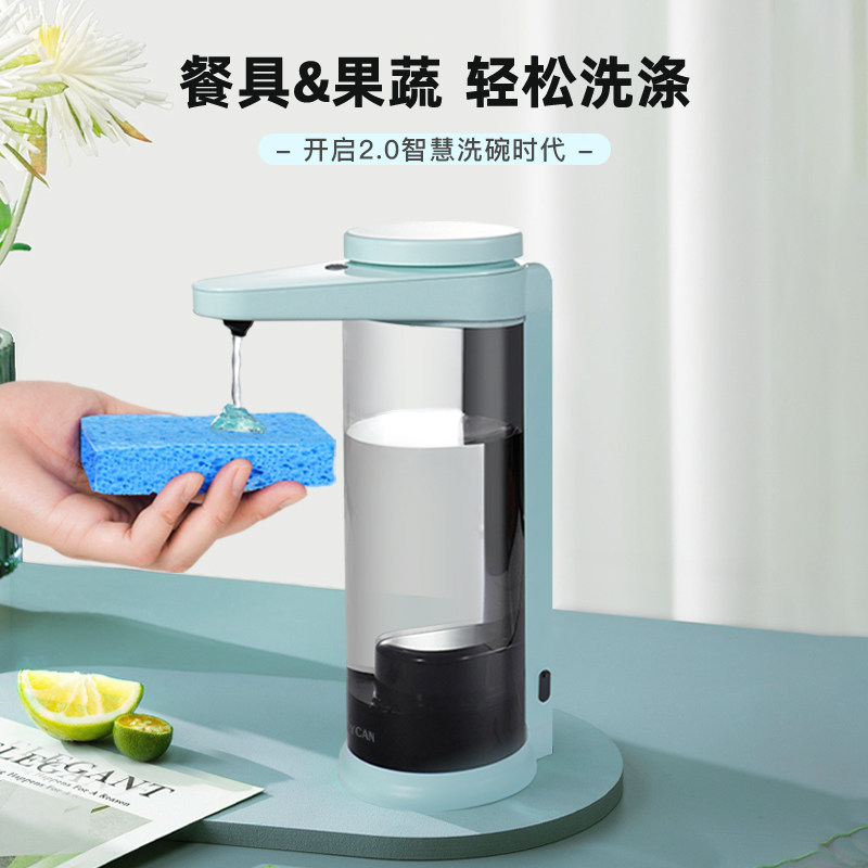 ANYCAN洗洁精自动感应器电动皂液器厨房壁挂出液器卫生间洗手液机