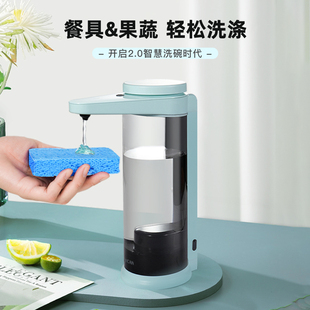 ANYCAN洗洁精自动感应器电动皂液器厨房壁挂出液器卫生间洗手液机