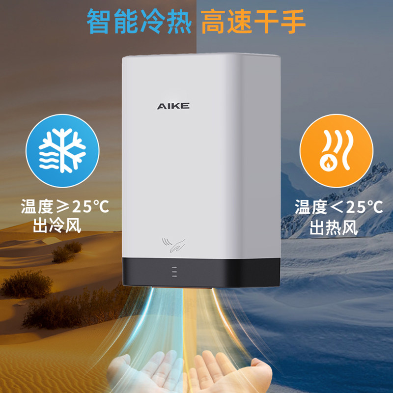 高速干手器厨房餐具果蔬吹干机