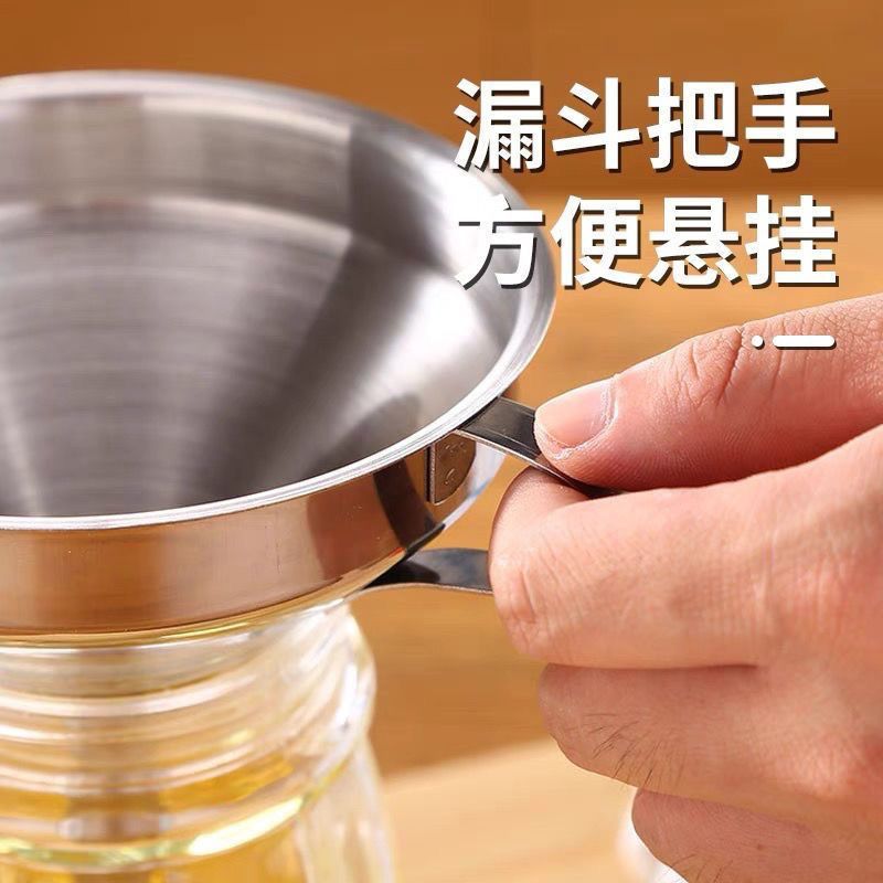 304不锈钢加厚酒漏大小口径厨房过滤网漏斗倒油家用实用工具设