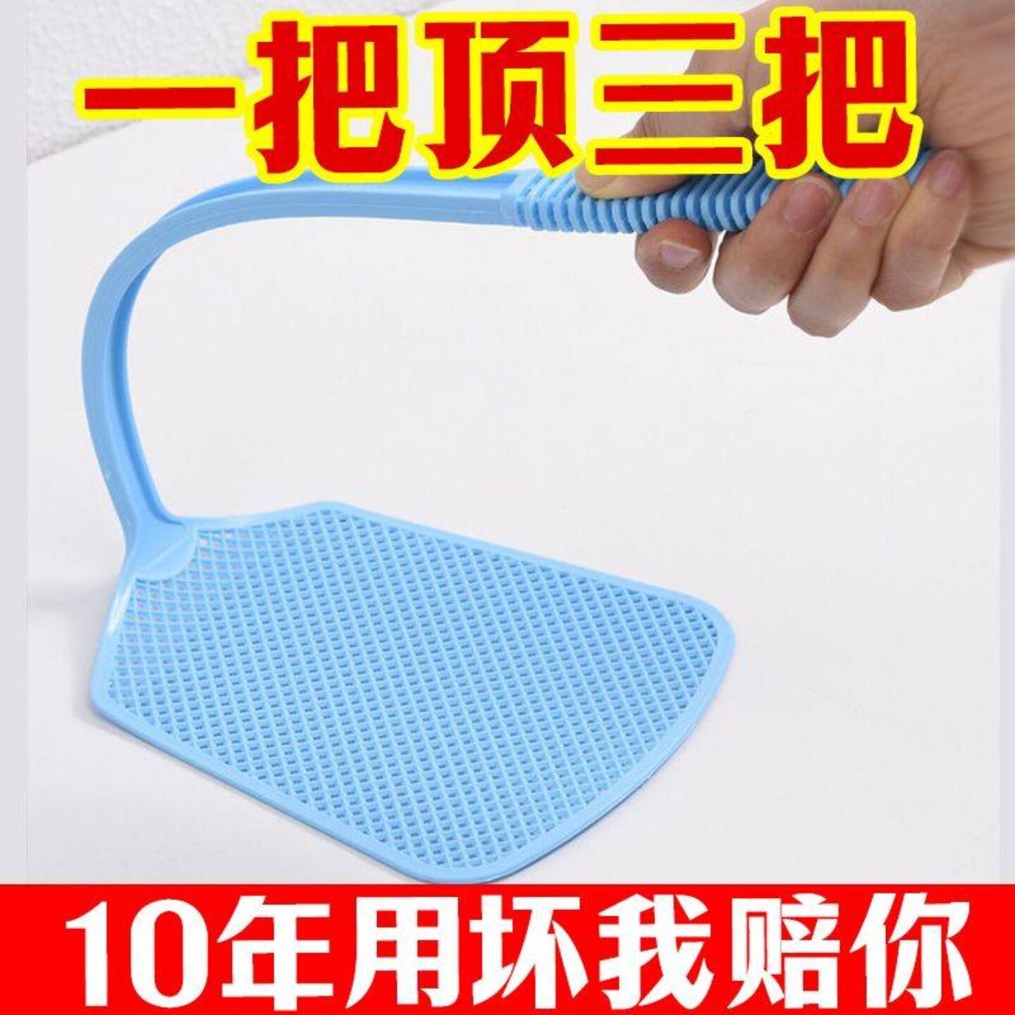 加厚长柄苍蝇拍耐用防缠绕家用蚊虫拍打不烂伸缩便携高效灭虫设计