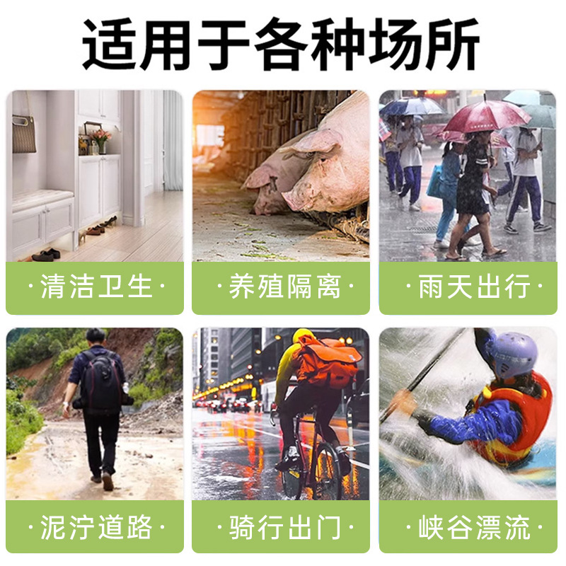 一次性特厚防滑透明塑料雨鞋套防水耐磨隔离脚套户外加厚实用