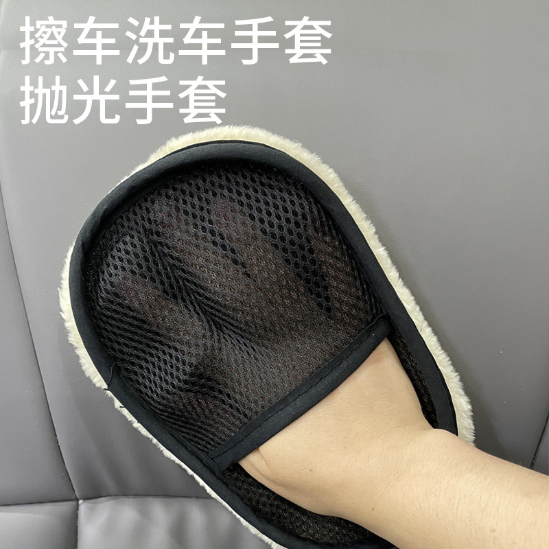 洗车手套仿羊毛雪尼尔熊掌不伤漆面擦车打蜡专用海绵工具抹布