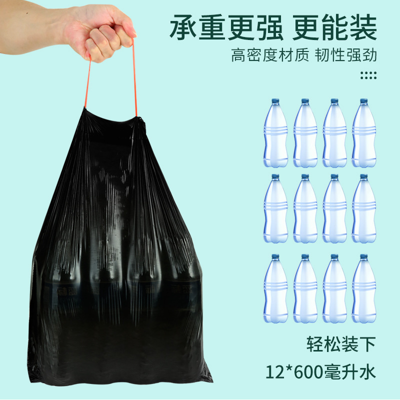 大卷加厚抽绳垃圾袋家用厨房宿舍办公自动束口一次性黑色大号实用