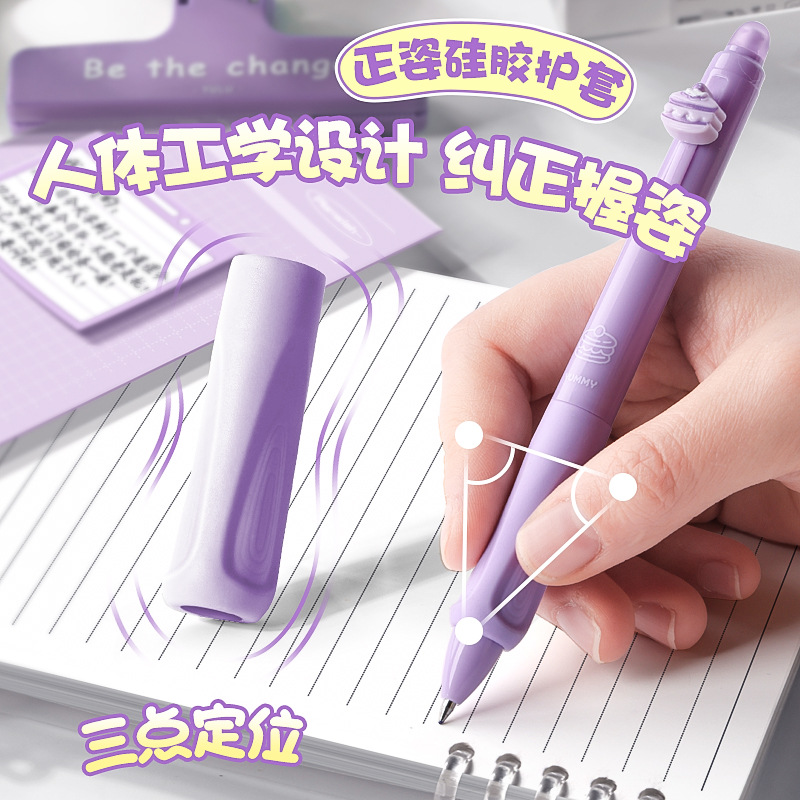 咔巴熊熊猫正姿热敏可擦笔小学生专用晶蓝黑色刷题笔替换芯设计