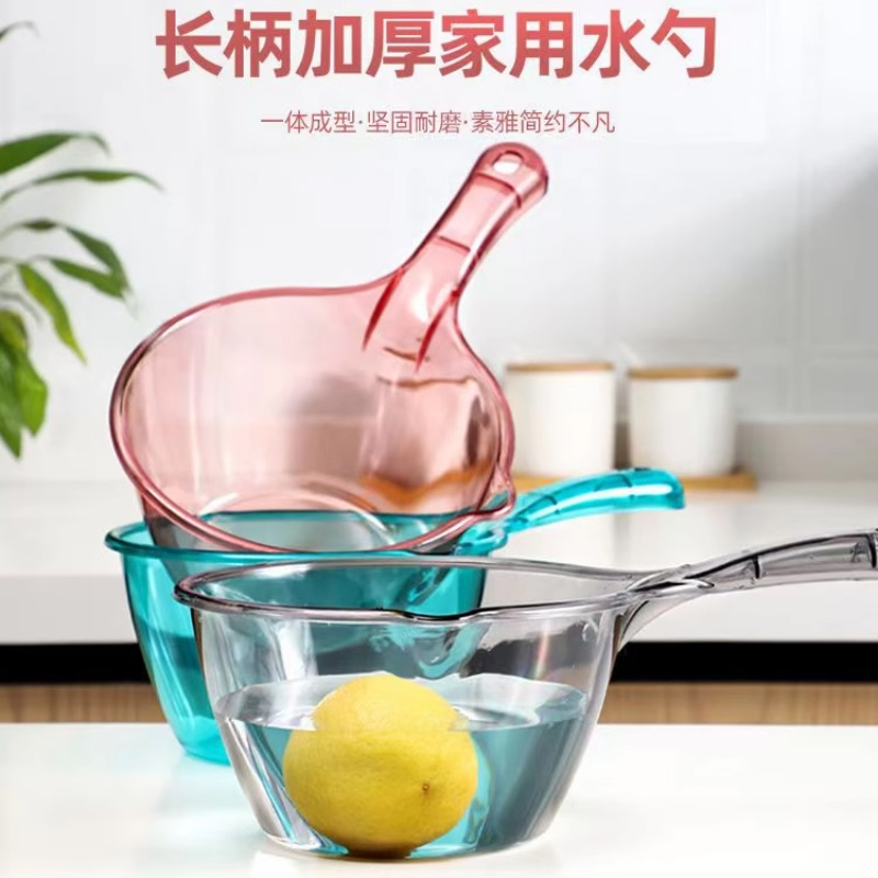 摔不烂钢化水勺加深创意大号加厚家用长柄透明厨房舀水瓢实用工具