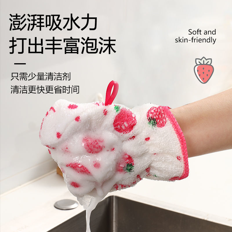 竹纤维加厚双层草莓洗碗抹布厨房不沾油易清洗吸水百洁布实用
