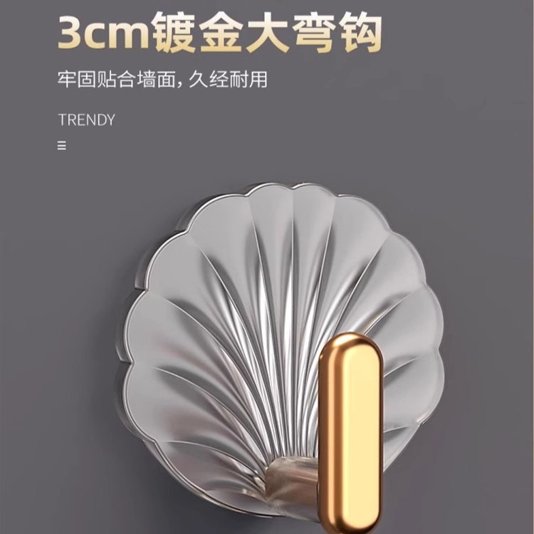 卫生间墙壁毛巾门后浴室无痕粘贴