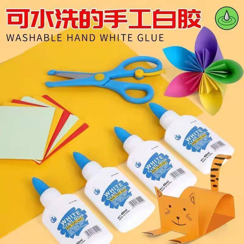 手工白乳胶皱纹纸花木工DIY模型专用胶水洗贴纸制作工具环保无