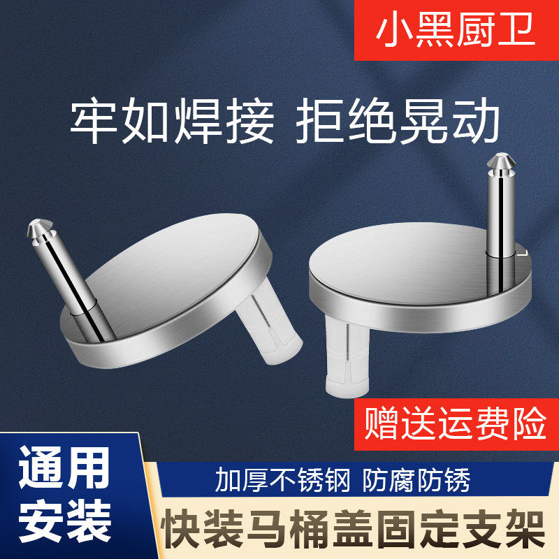 马桶盖配件固定螺丝通用坐便器盖板膨胀螺栓连接件安装卡扣老式