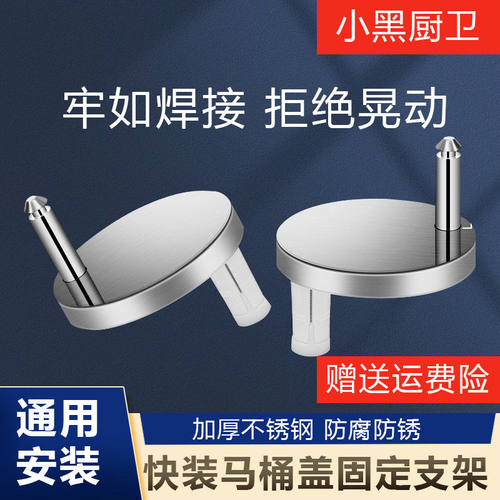 马桶盖配件固定螺丝通用坐便器盖板膨胀螺栓连接件安装卡扣老式
