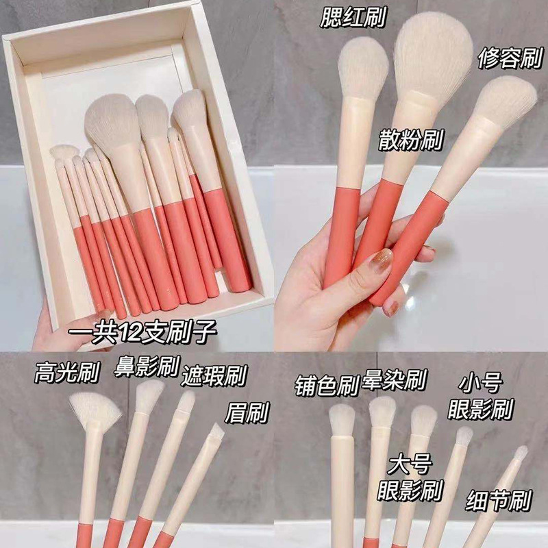 假日系列12支化妆刷套装全套散粉眼影粉底软毛美妆工具实用礼品