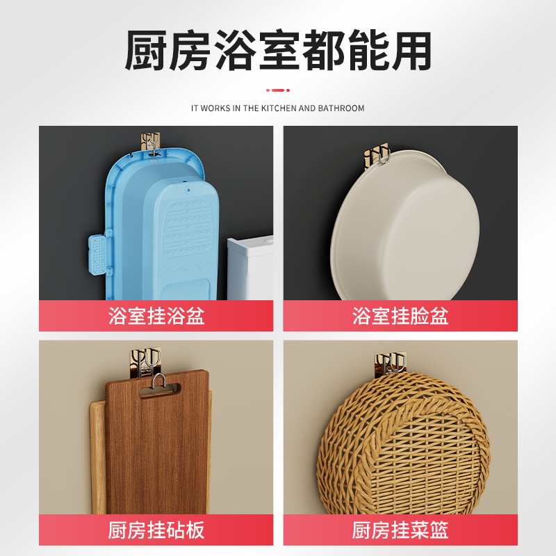 免打孔卫生间置物架挂钩浴室洗脸盆收纳神器厨房用品挂盆设计实用