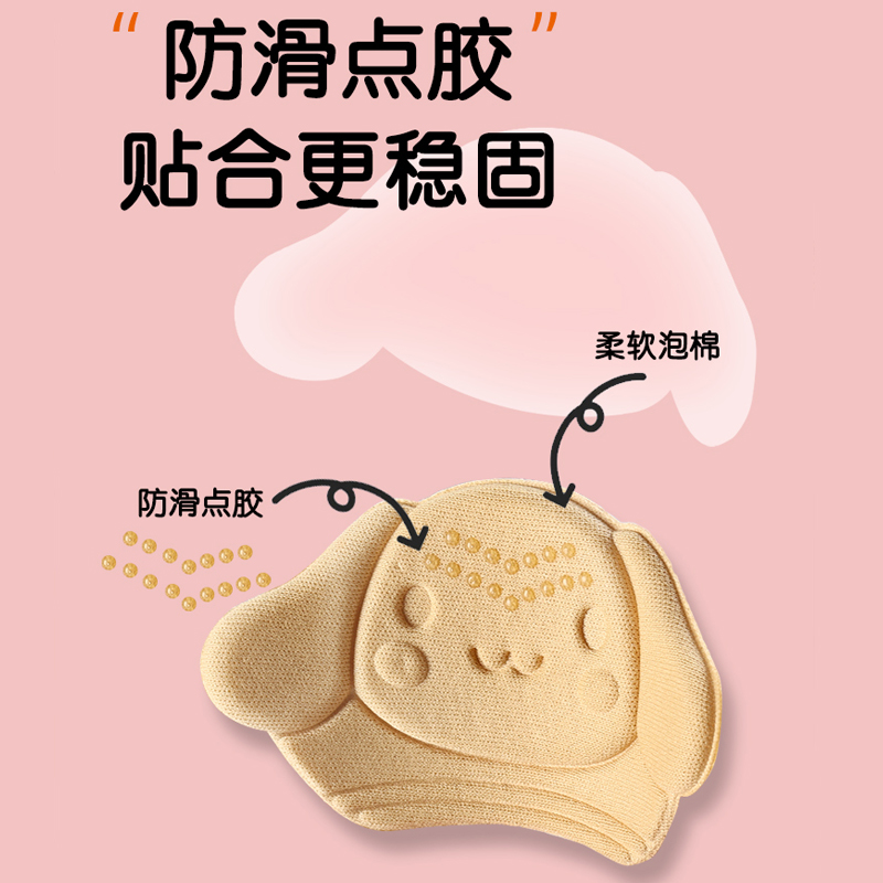 儿童后跟贴宝宝防掉鞋神器半码垫调节鞋码缩码防磨脚贴实用礼品