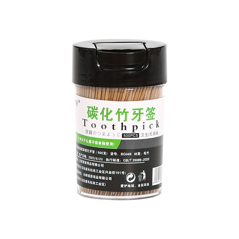 【好货新品】家用碳化牙签一次性水果叉竹制盒装创意筒装环保实用