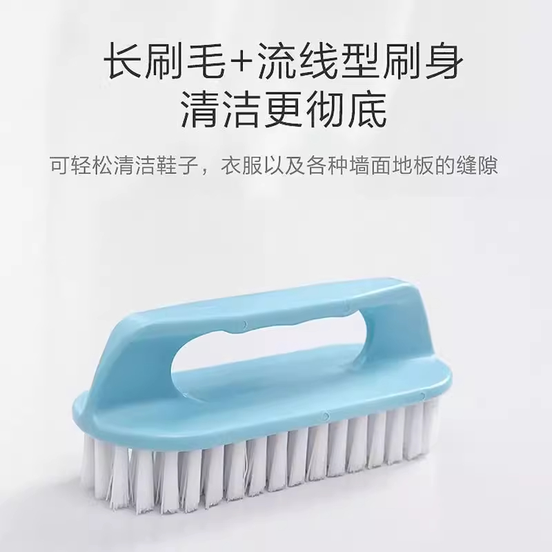 硬毛塑料刷子浴室多用清洁衣鞋手握带把高性价比实用洗衣服神器