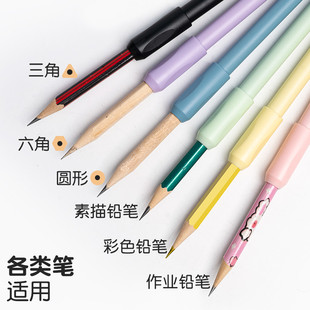 美术生专用双头铅笔延长器接笔器套杆眉笔续短加长便捷实用工具